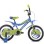 CAPRIOLO 16''HT KID plavo-lime
