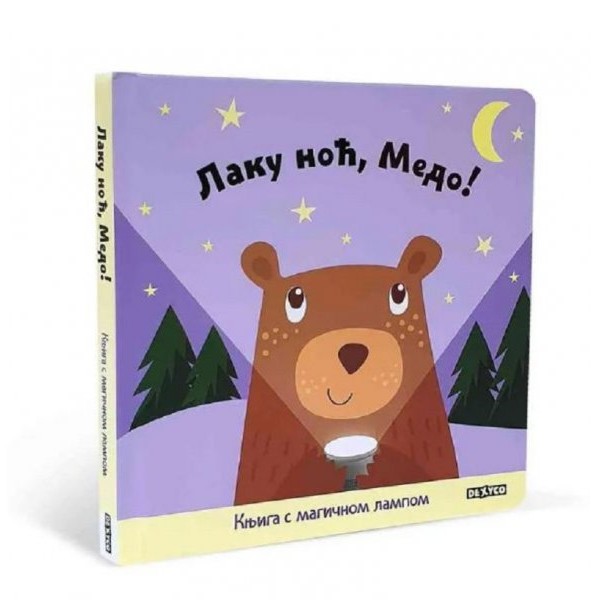 DEXY CO Laku noć, medo