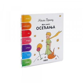 DEXY CO Mali princ - moja knjiga osećanja (DEXY4706)