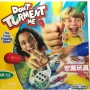 FUNVILLE Društvena igra DONT TORMENT ME
