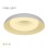 HOME LIGHT Solea 72 CCT LED plafonjera bela
