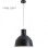 HOME LIGHT Talia 95 Visilica crna