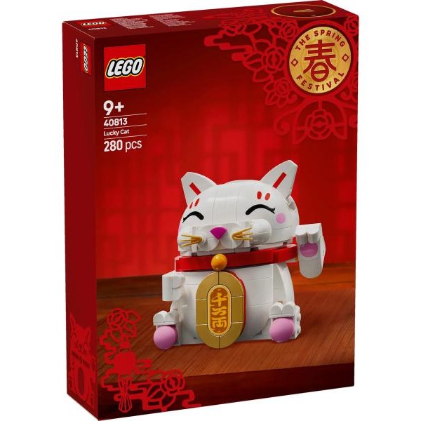LEGO 40813 Srećna mačka