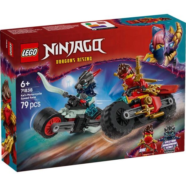 LEGO 71838 Kajeva trka motociklom