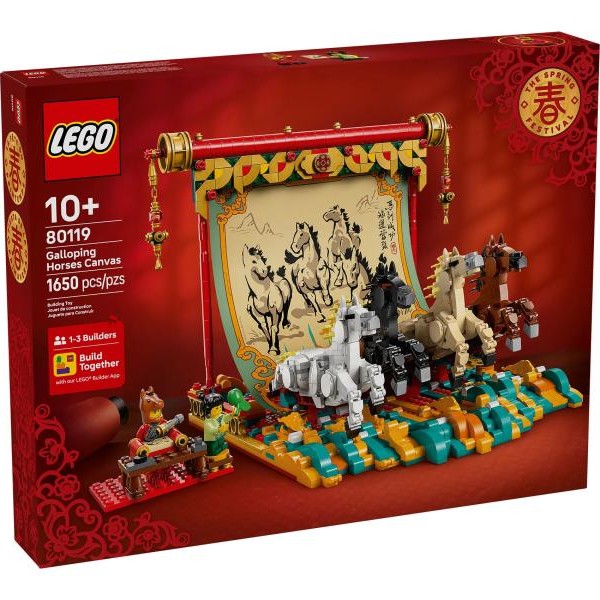 LEGO 80119 Platno sa galopirajućim konjima