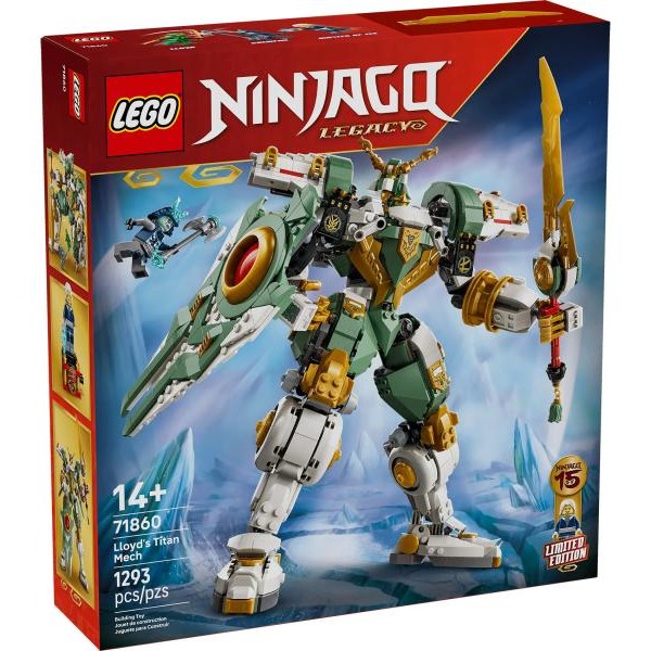 LEGO Lojdov titanski mek – 15. godišnjica