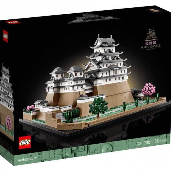 LEGO Zamak Himedži