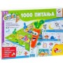 LISCIANI Carotina SR Edukativna igra 1000 Pitanja Lisciani RS67411