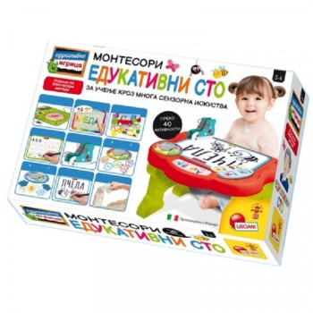 LISCIANI Edukativna igra Moj prvi Montesori sto 45037