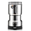 RAF R.7114 Mlin za kafu 300W