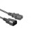 S BOX Kabl PC / PC produZni napojni 2 m