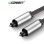 UGREEN AV108 Toslink Optički Audio Kabl 2m