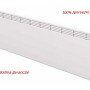 BEHA P20 Norveški radijator