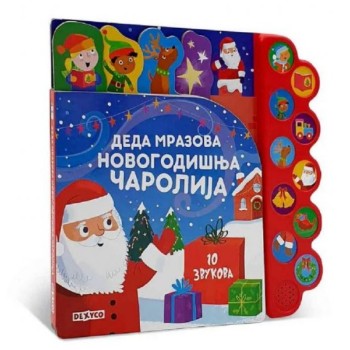 DEXY CO Deda Mrazova novogodišnja čarolija