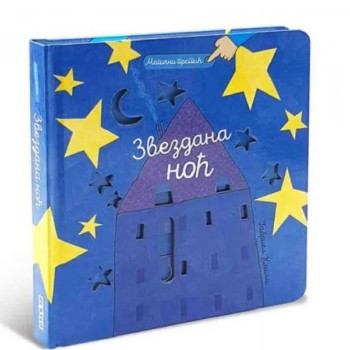 DEXY CO Magični prstić - zvezdana noć