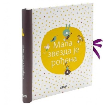DEXY CO PUBLISHING MALA ZVEZDA JE RODJENA I(DEXY4690)