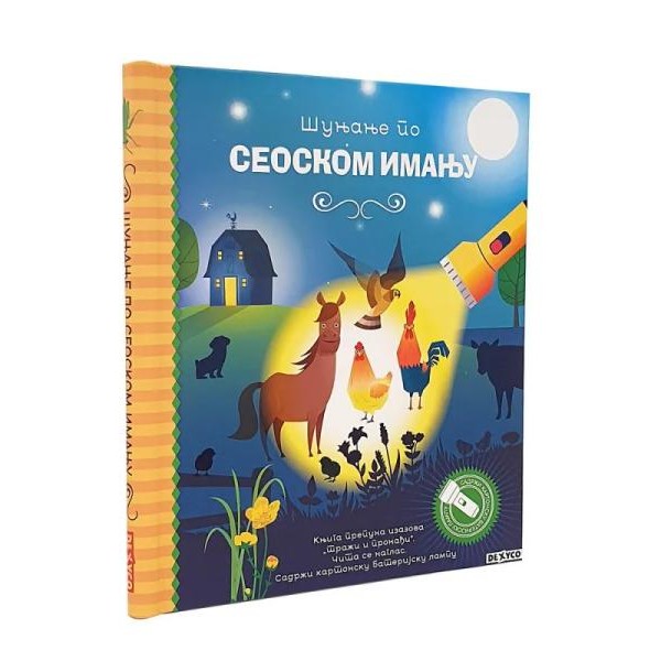 DEXY CO šunjanje po seoskom imanju
