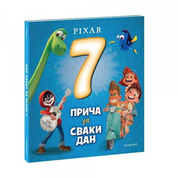 EGMONT Pixar 7 priča za svaki dan (DEXY4159)