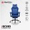 FANTECH Stolica Gaming Fantech GC193 plava