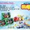 Five Star Kocke Vozila mix 32/08453