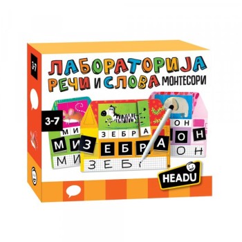 HEADU Laboratorija reči i slova