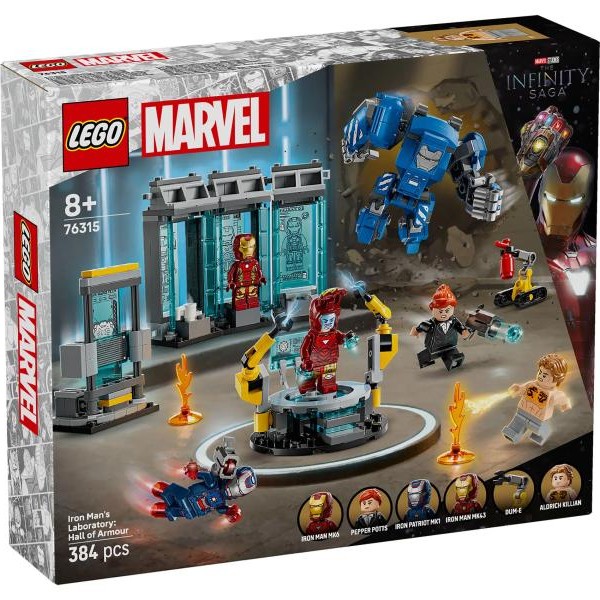 LEGO 76315 Ajronmenova laboratorija: Dvorana oklopa