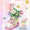 LOZ LOZ Loz Loz - Flower Sport Shoes
