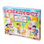 PLAY LAND BEZBEDNOST EDUKATIVNA IGRA