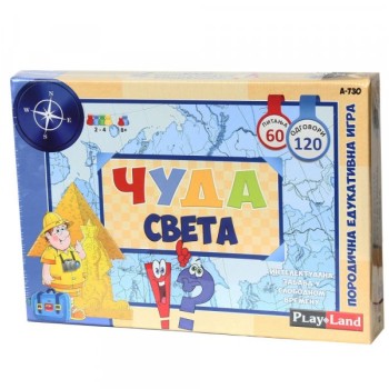 PLAY LAND ČUDA SVETA EDUKATIVNA IGRA