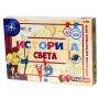 PLAY LAND ISTORIJA SVETA EDUKATIVNA IGRA