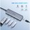 UGREEN Tip C USB HUB 3.0 4-USB CM219