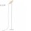 VESTA 635 PODNA LAMPA 24W BELA